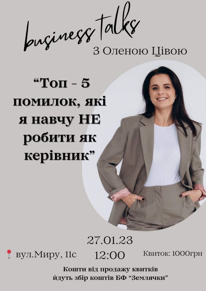 Civa