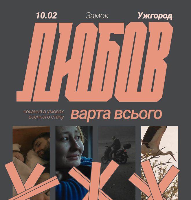 Kino