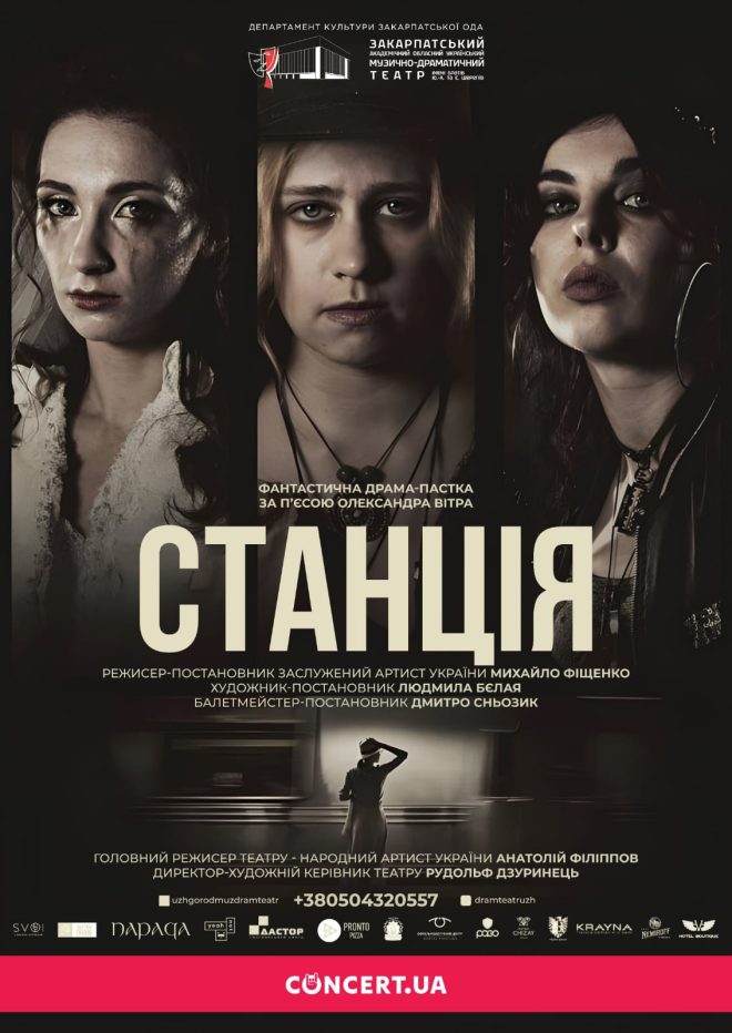 драмчик