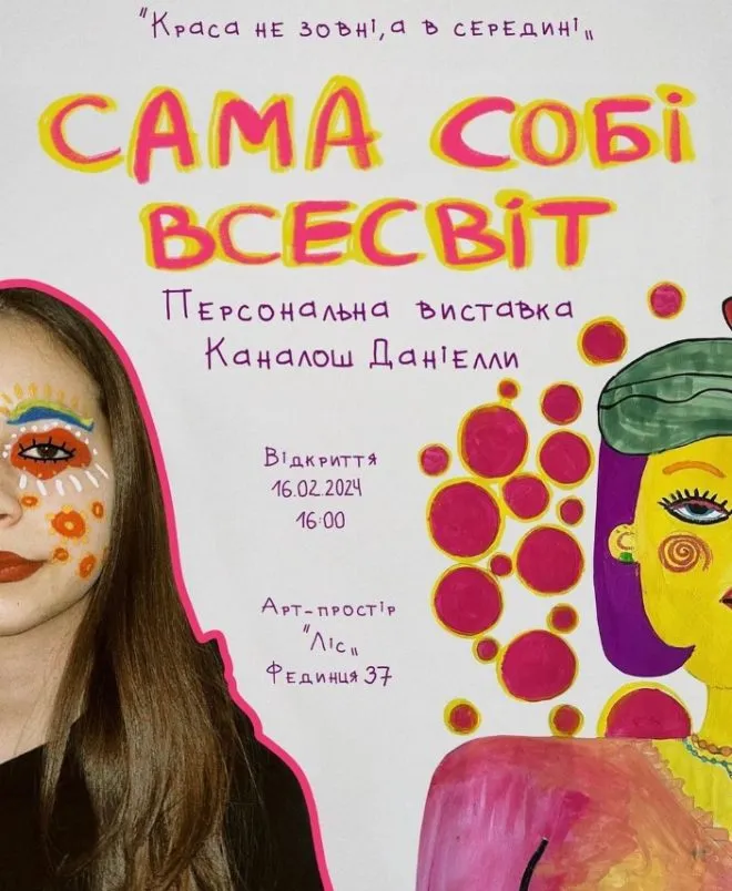 Безымянный