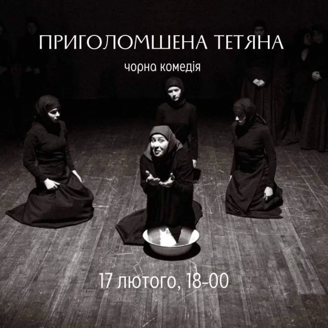 Photo 2024 02 14 20 14 18