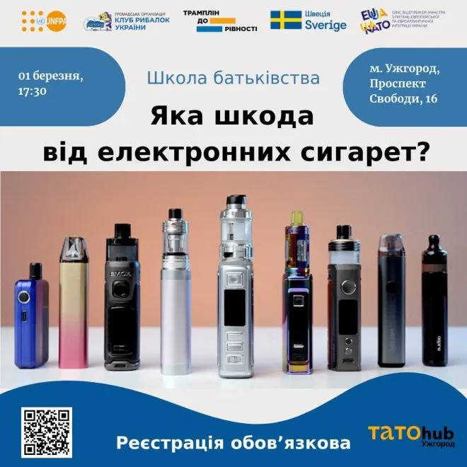 Лекція в бібліотеці