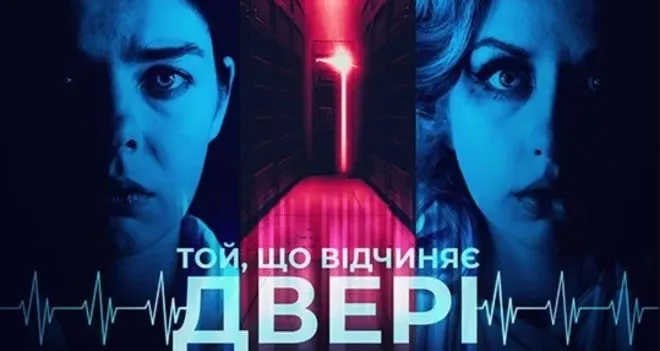 Афіша вистави