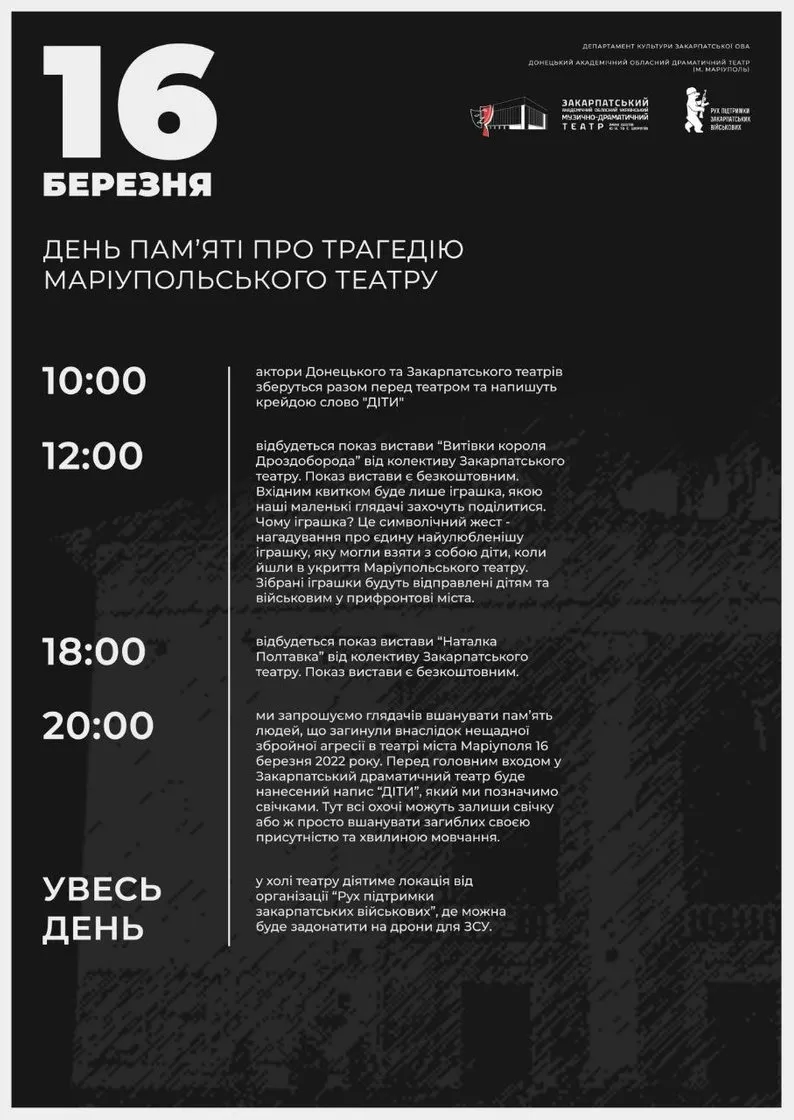 Фото: Ганна Токач