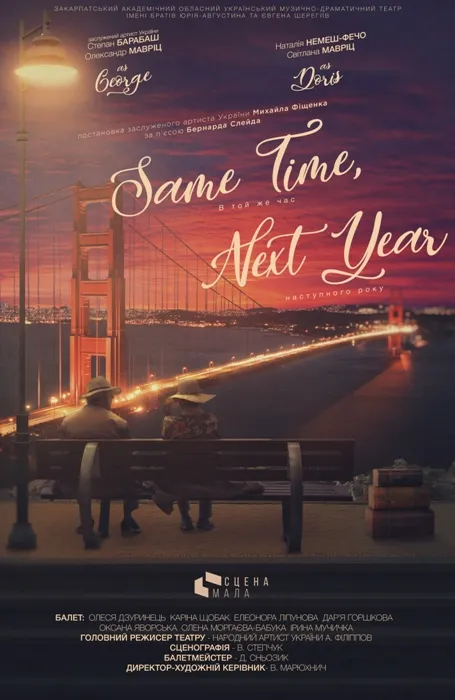 27 драмтеатр