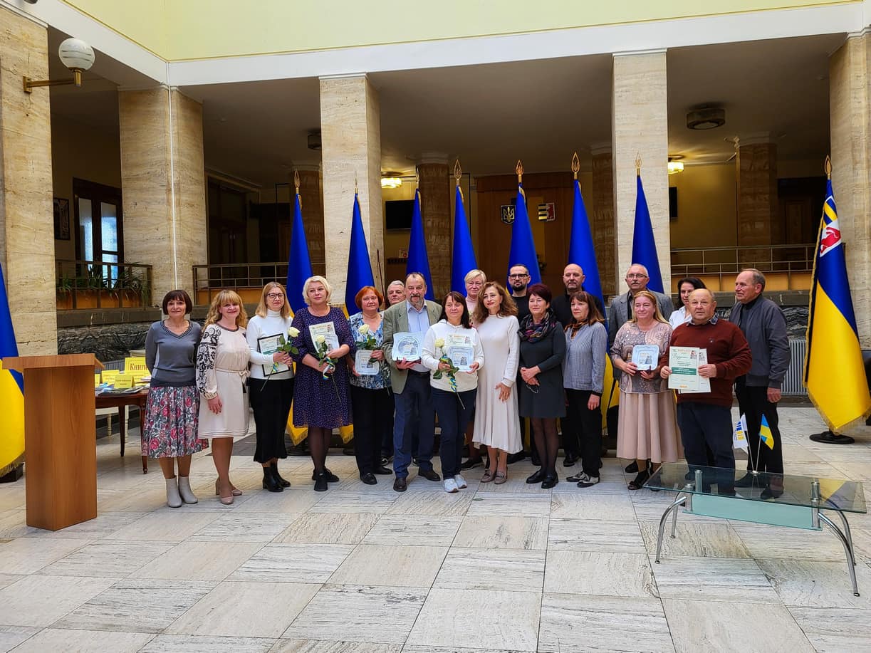 У Закарпатській ОДА відзначили переможців конкурсу Ужгород Європейський