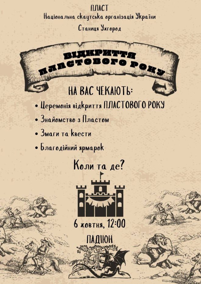 Photo 2024 10 03 10 05 45