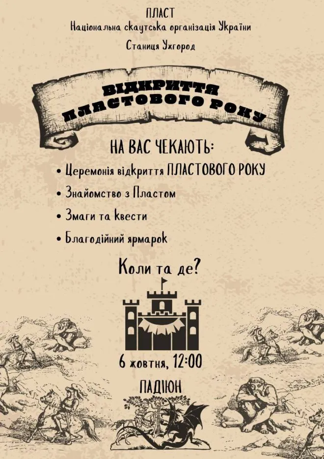 Photo 2024 10 03 10 05 45