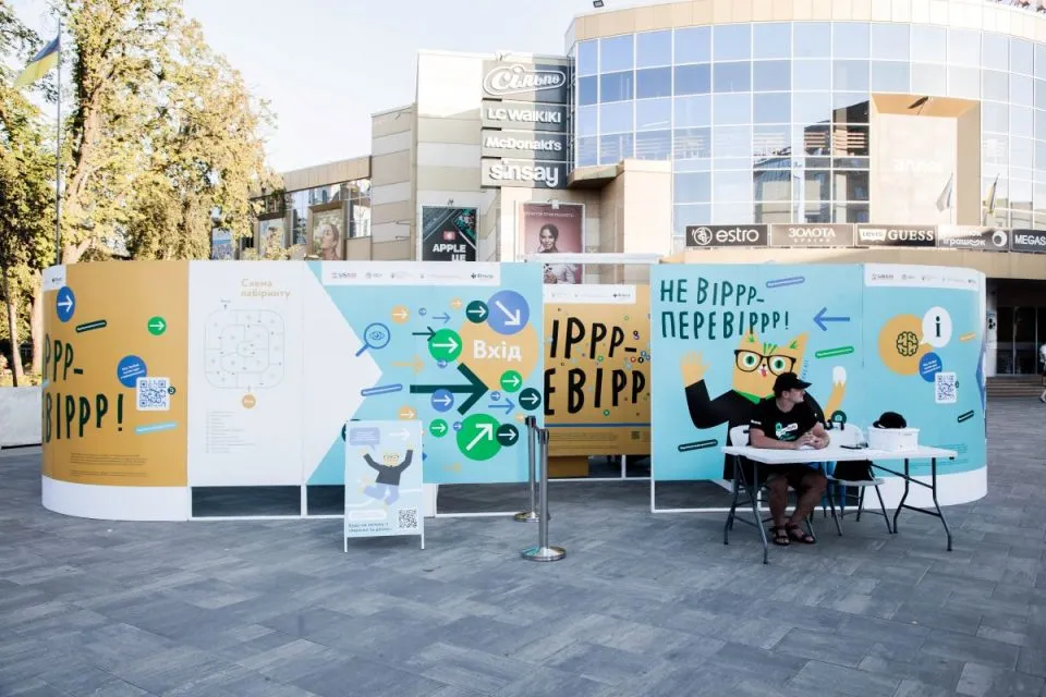 Рівне, ТЦ Злата Плаза