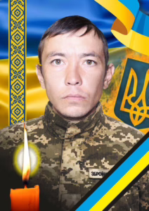 У середу Ужгород прощатиметься з полеглим захисником Володимиром Бондаренком