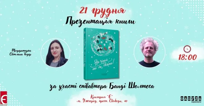 470142376 582604281372871 1609663698240926312 N