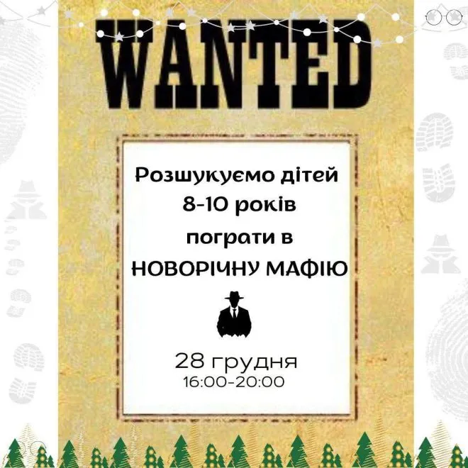 Photo 2024 12 24 01 48 09