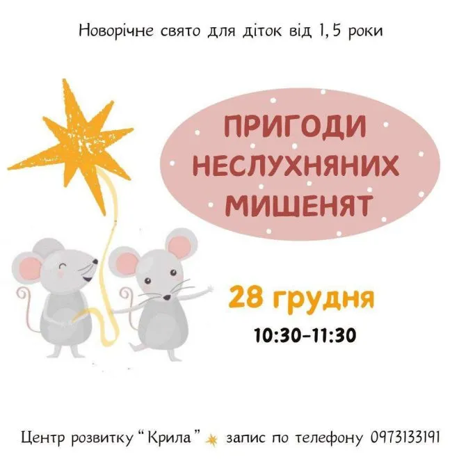 Photo 2024 12 24 01 47 22