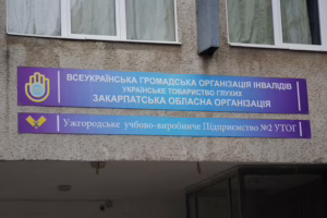 Черговий виїзний прийом із використанням мобільного кейсу здійснили адміністратори ЦНАПу