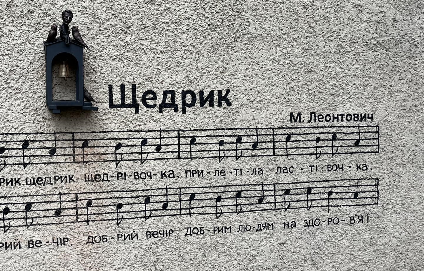 В Ужгороді відкрили мініскульптурку на честь всесвітньовідомого Ужгород Європейський