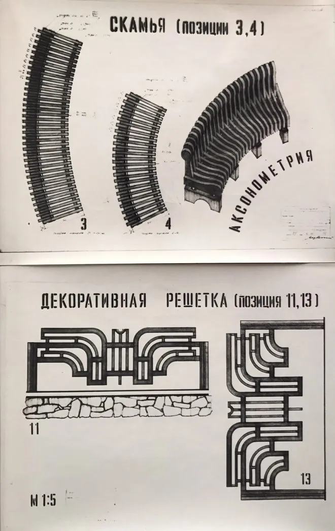 Коник З архіву Казимира Медвецького (8)