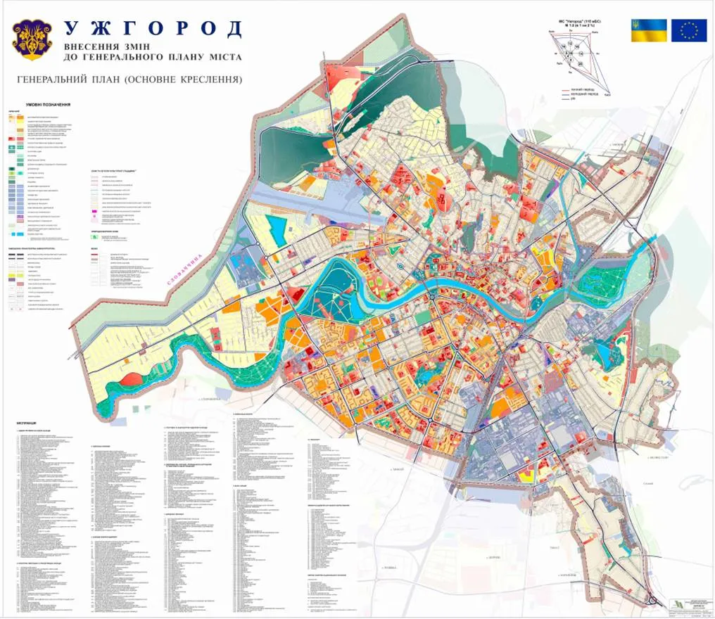 генплан Ужгорода. загальний