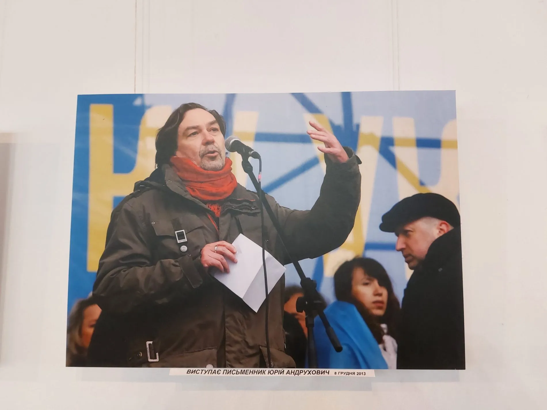 Революція Гідності. Майдан. Фото