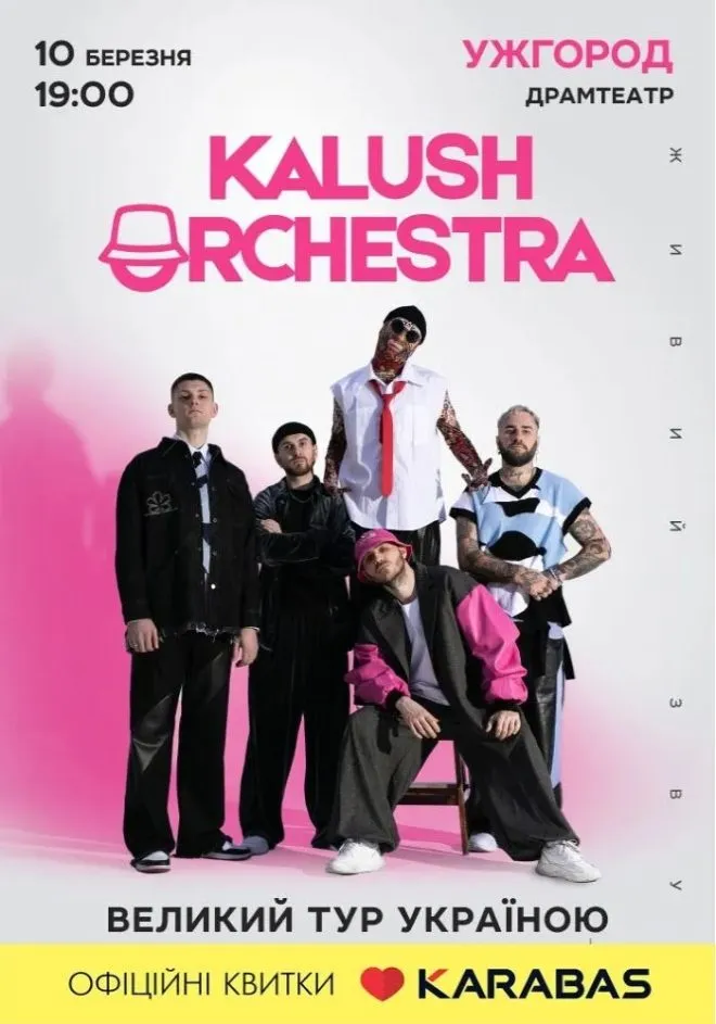 анонс Varosh (3)