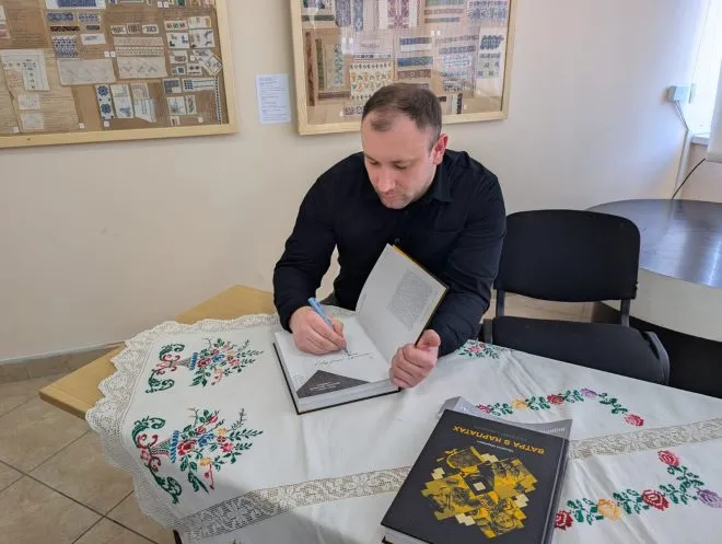 "Ватра в Карпатах"