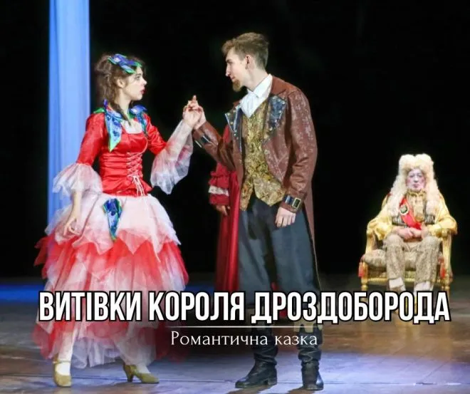 23 дроздобород