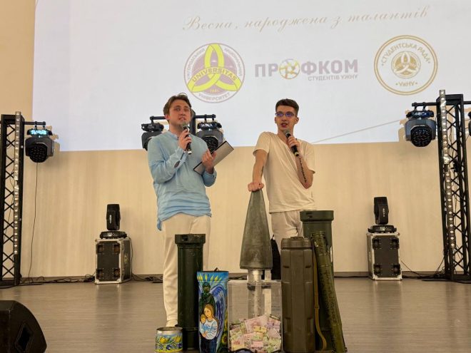 Аукціон