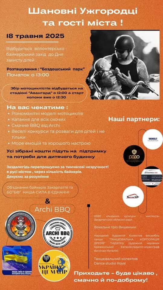 афіша2