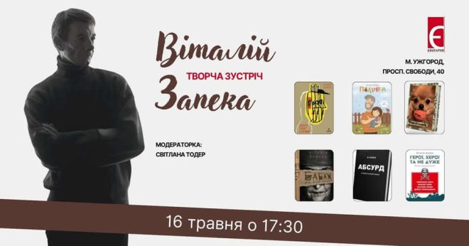 афіша3