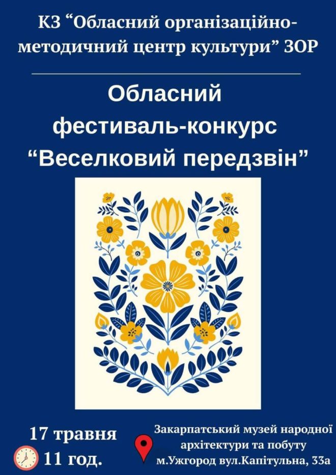 афіша6