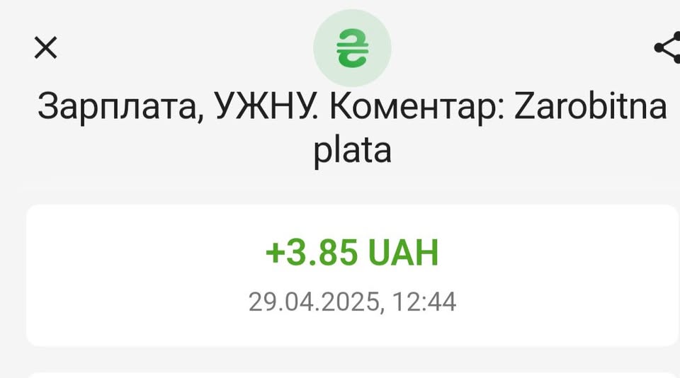 Ужгород Європейський