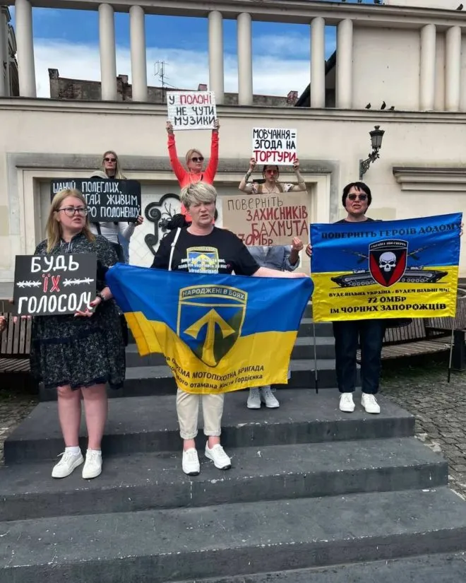 хода за полонених