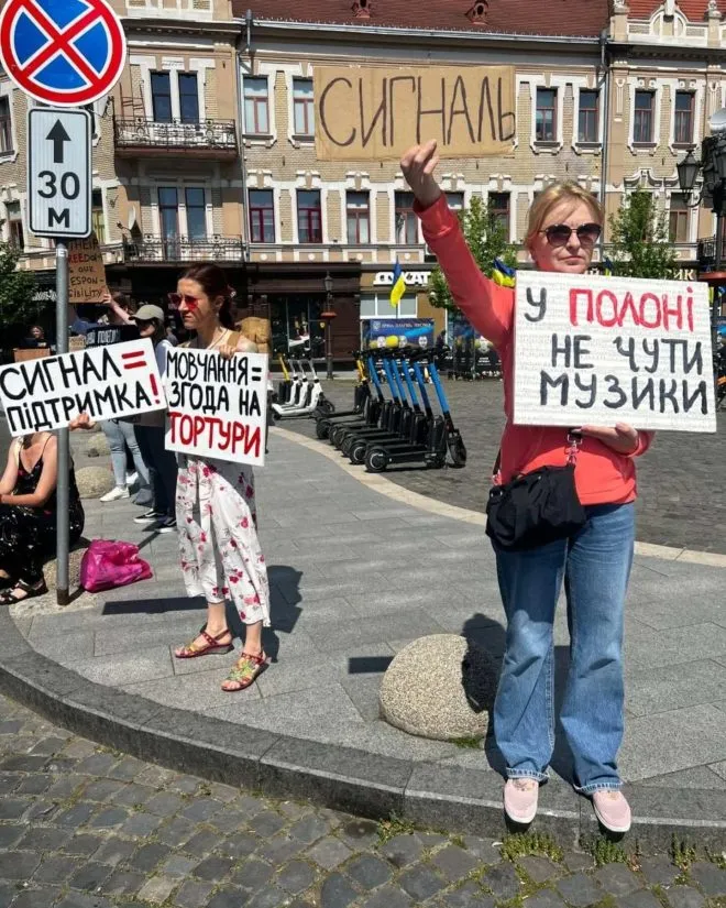 хода за полонених1