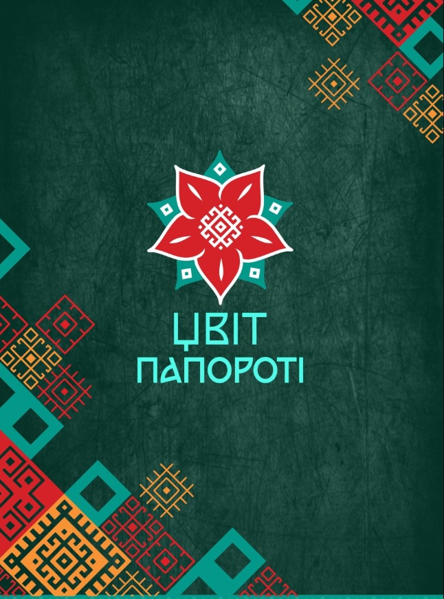 26 27 липня