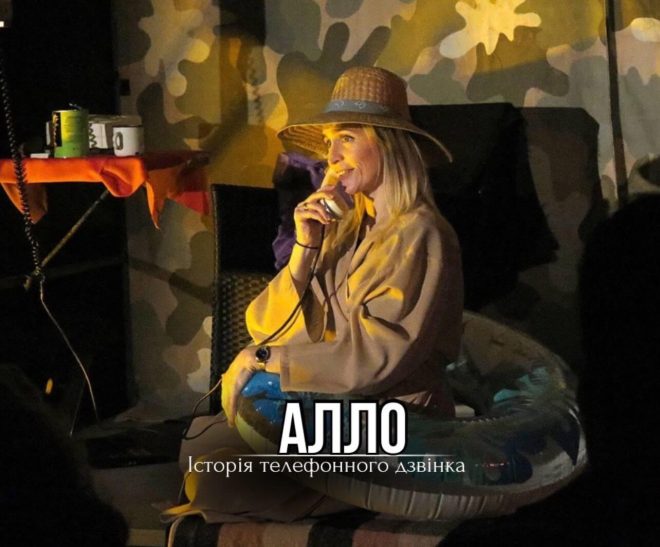 афіша1
