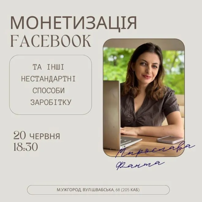 афіша на 20 22 червня3