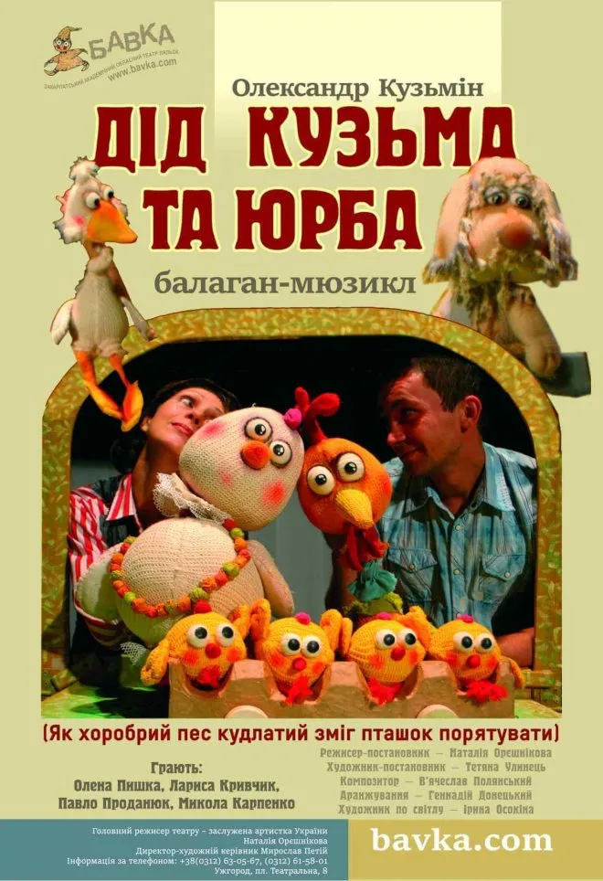 афіша на 20 22 червня5