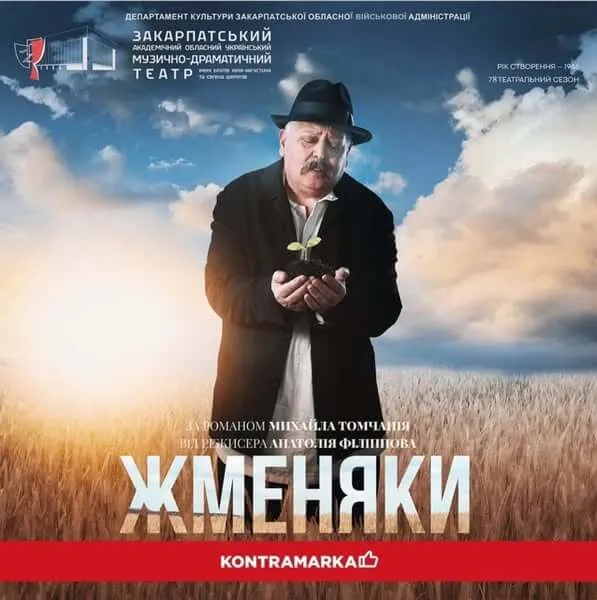 афіша на 20 22 червня6