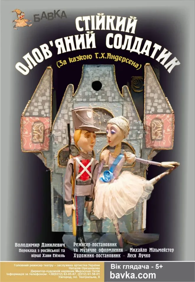 афіша на 20 22 червня7