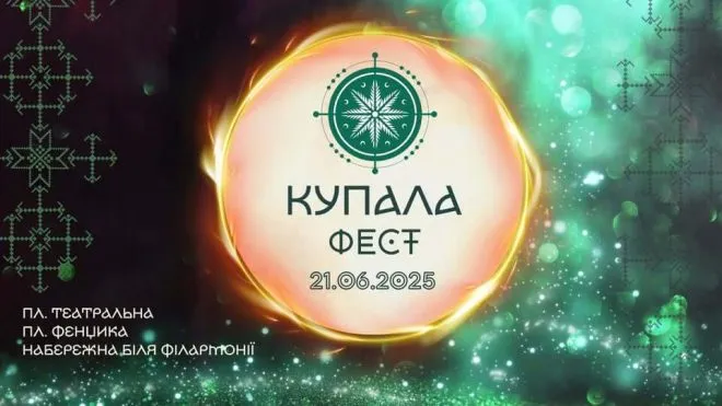 афіша на 20 22 червня10