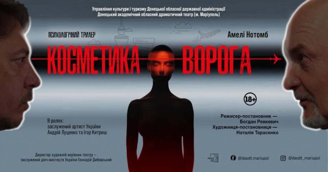 афіша2