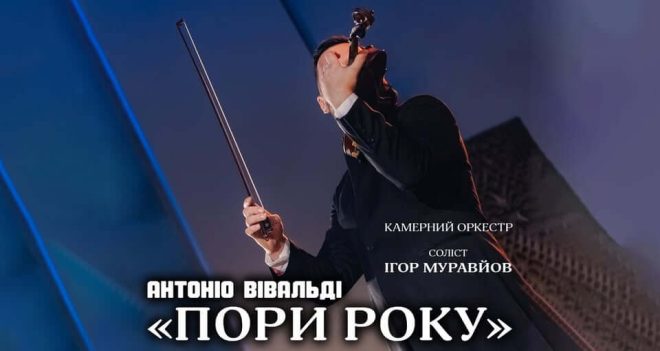 афіша4