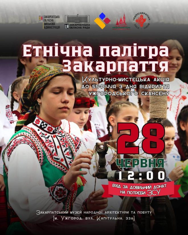 афіша6
