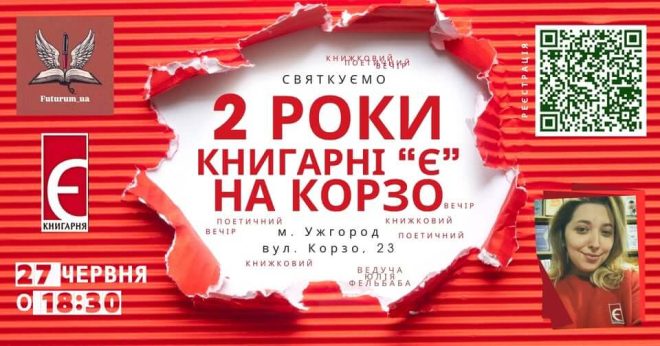 афіша8