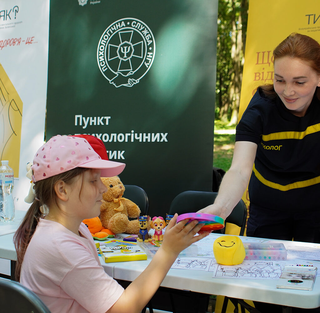 Ужгород Європейський
