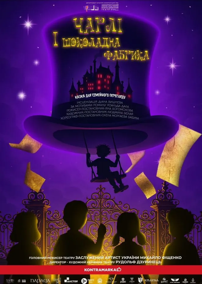 афіша на 20 22 червня9