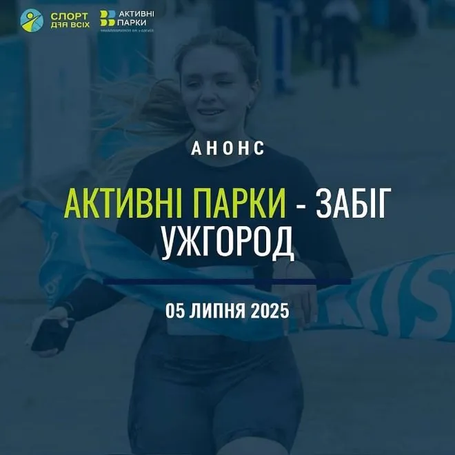 афіша на 4 6 липня6