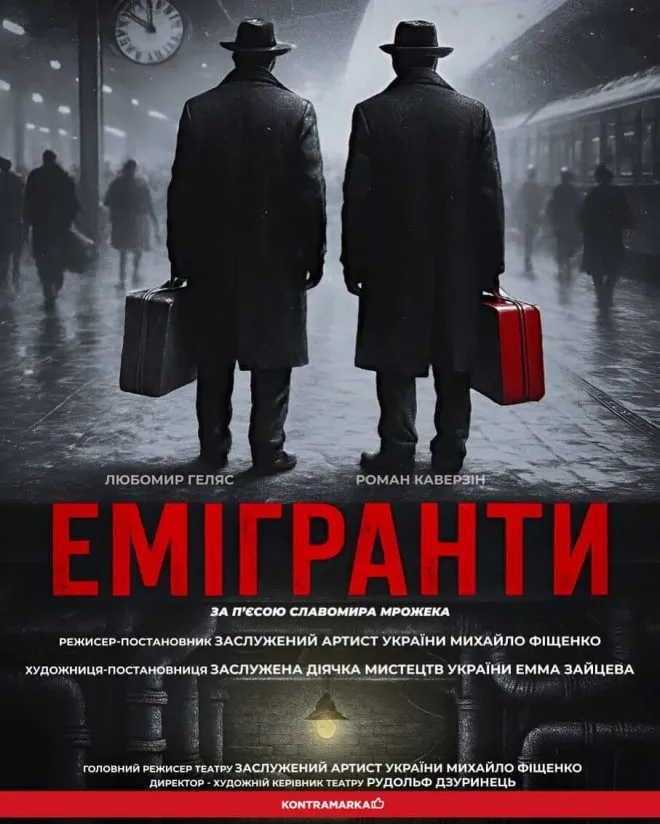 афіша на 4 6 липня5