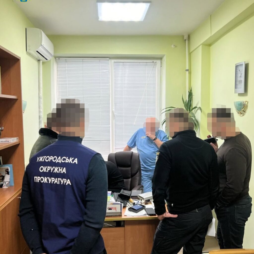 Ужгород Європейський