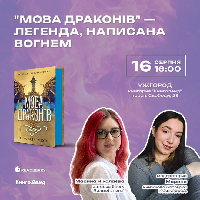 афіша 15 17 08 3