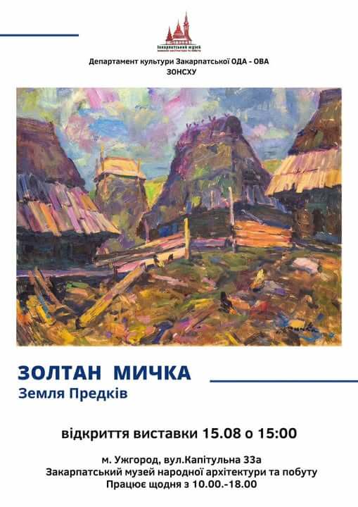 афіша 15 17 08 4
